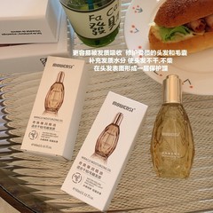 摩雫思奇熙臻潤mowensi精油無洗美髪ヘアケア精油柔順乾燥無洗型ヘアケア