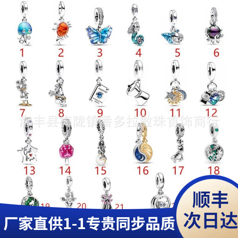 Panjia Dora 925 Sterling Silver Beads Summer New Mermaid Crab Blue Butterfly Pendant Pendant Beads