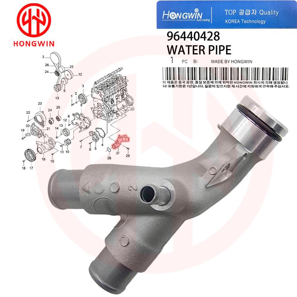 Suitable for Chevrolet Thermostat Housing 4805184 96440428