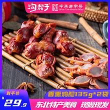 Ѭ�u�� ����С����ʳ�rѬ�u�u�Ɩ|���خa135g*2������