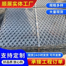 菱形钢板网片金属拉伸网平台脚踏板承重网片建筑防护网冲孔装饰网