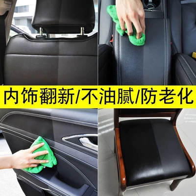 Coating Agent, Car wax