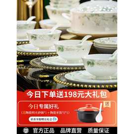 2025新款碗碟套装家用乔迁景德镇陶瓷白瓷餐具碗盘套装中式高级感