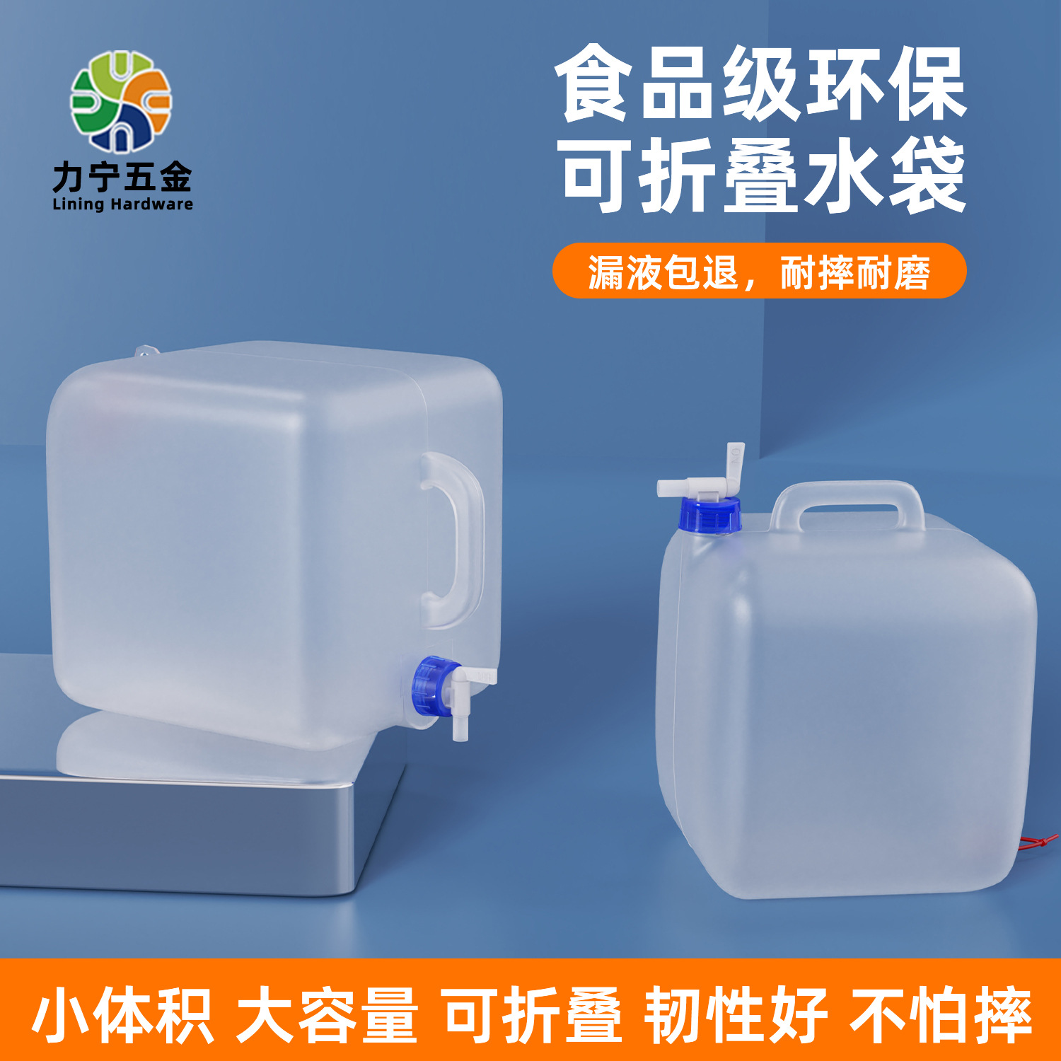 跨境便携车载户外水袋装水折叠水桶带龙头带提手1L-25L软水袋水桶