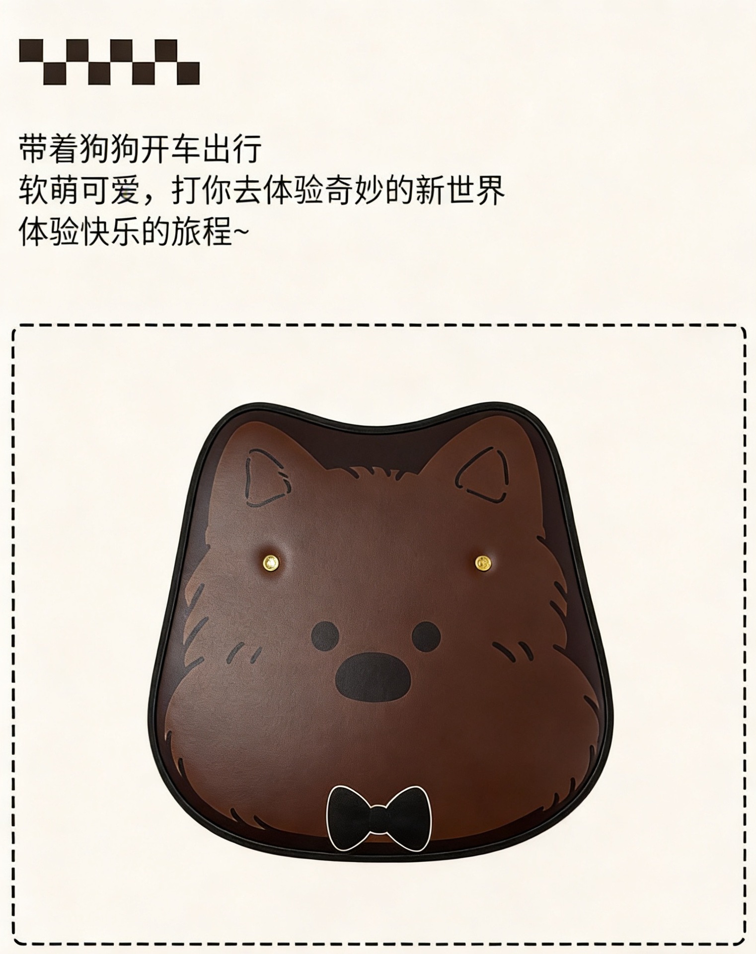 Car Anti-Kick Pad West Highland Cartoon Cute Ladies and Children Anti-Kick Pad Seat Back Anti-Stain Pad Rear Seat Pad