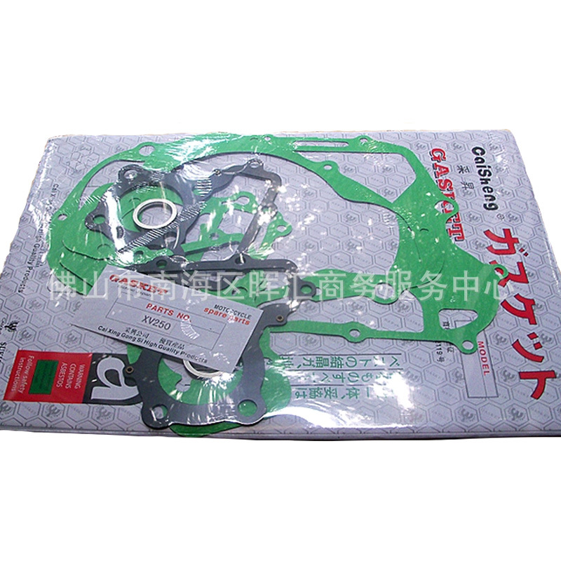 Junta de motor de motocicleta CBT125CM CG150 CA250 Junta de sellado de aluminio de aluminio completo GY6 FT110