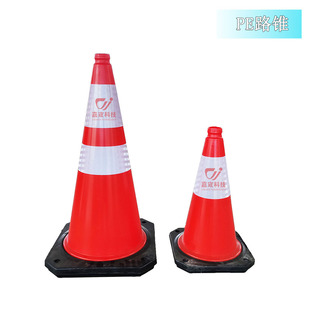 �ΌkPE·�F50cm 75cm ���z������ȫ��·���|����ѩ��Ͳ���z���x�F