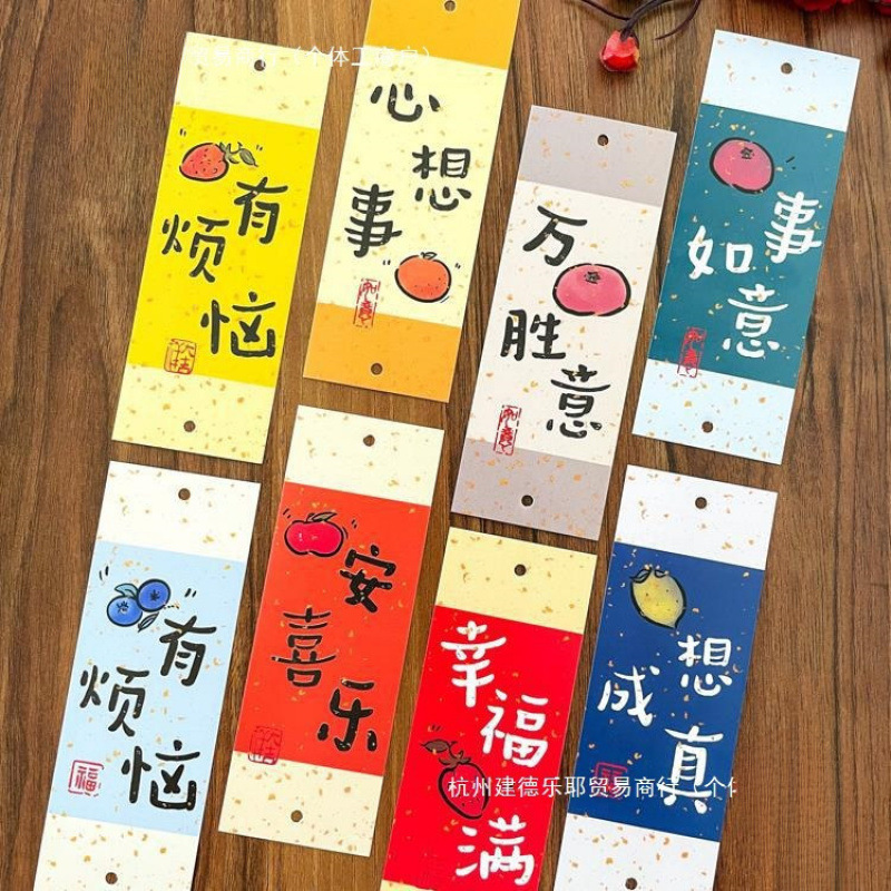 新年の願いタグカード、古代スタイルの願いと祝福、願いカード、幸運のしおり、グリーティングカード、クリスマス紙|undefined