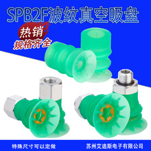 ��װ��ר�ò����������SPB2f 30 15 40 50 SI-55���� ��ҵ��е��