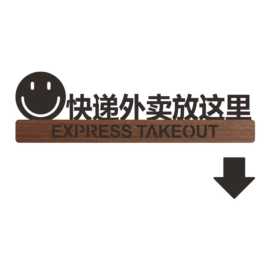墙贴;冰箱贴;动漫立牌
