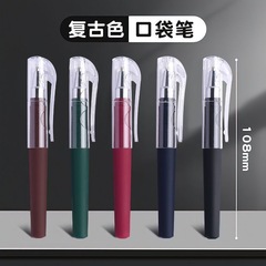 便携式随身口袋笔复古黑色中性笔签字笔黑短款迷你小巧小号简易笔