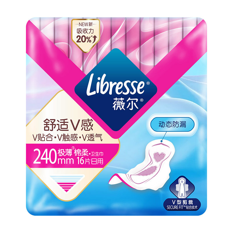 公式ウェル生理用ナプキン、快適なV感覚昼夜用パッド、安全なスリーピングパンツ、おばさんナプキン、全箱卸売配送|undefined
