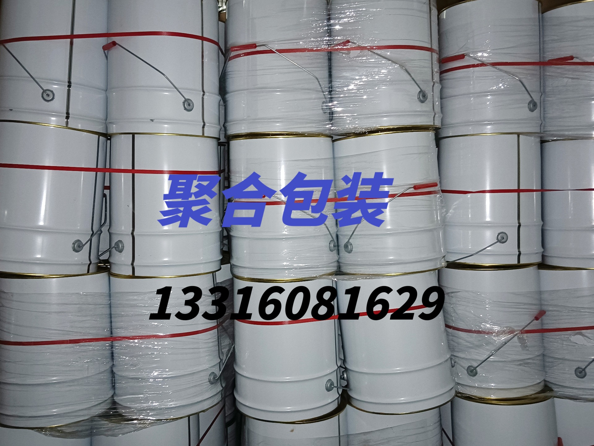 油漆桶 空罐桶空铁通小铁罐带盖密封马口铁桶