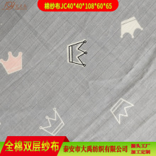 A�100%�޼������� ȫ���p�Ӽ������߲� ���׃��p�ӷ��񼆲�����