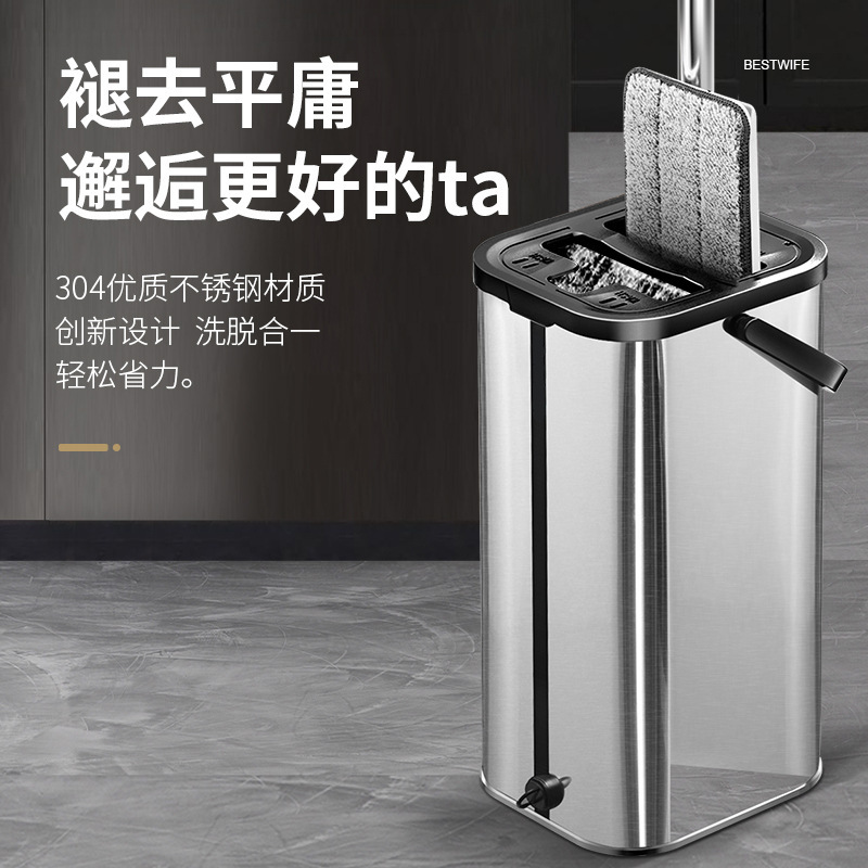 Business Gifts Hand-free Flat Mop Dry and Wet Dual-use Household Flat Mop Stainless Steel Wood Floor Mop Clean