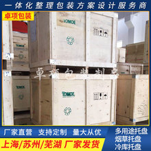 �K��ʳƷľ�� ��Ѭ��ľ�� ���D�� �Ϻ����b�� ����ľ�䶨��