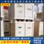 上海苏州定做熏蒸木箱