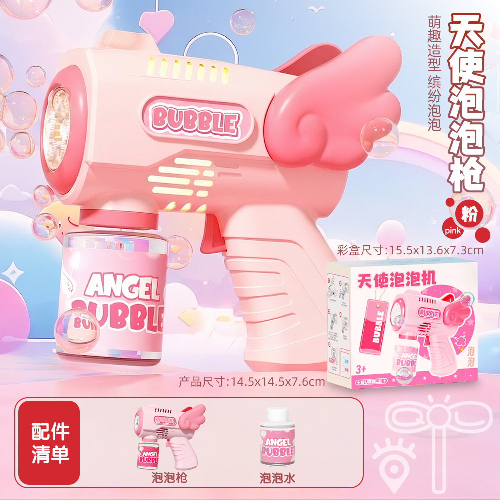 Fábrica personalizada ángel de burbujas automático soplado burbujas juguetes infantiles eléctricos de mano burbujas armas de venta juguetes