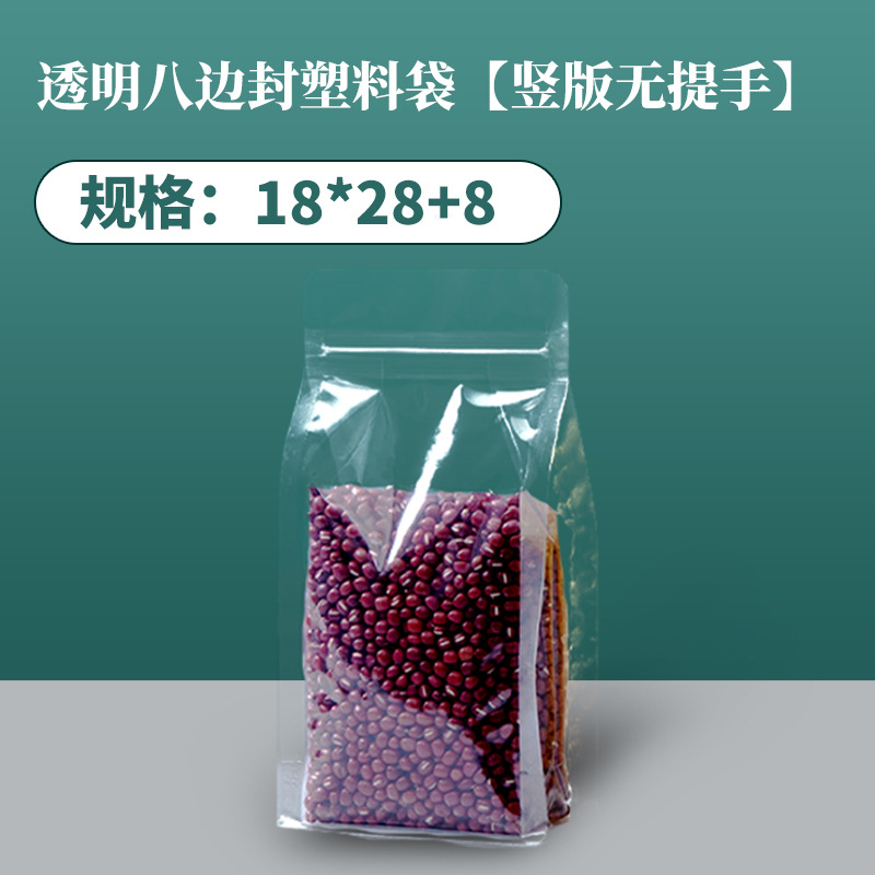 Bolsa de embalaje sellada de ocho lados esmerilada transparente Portátil Bolsa de autosellado bolsa autoadhesiva bolsa de plástico de tuerca seca