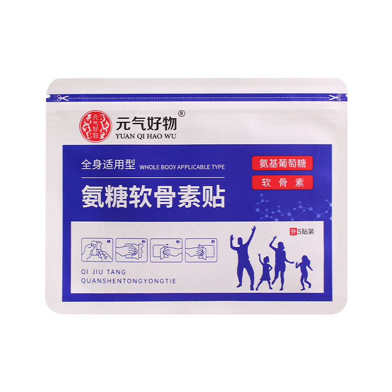 アンモニアの軟骨素は体を貼って通用して頚椎の腰椎の膝を貼って関節の膏を貼って家庭の艾草を貼って貼ります。|undefined