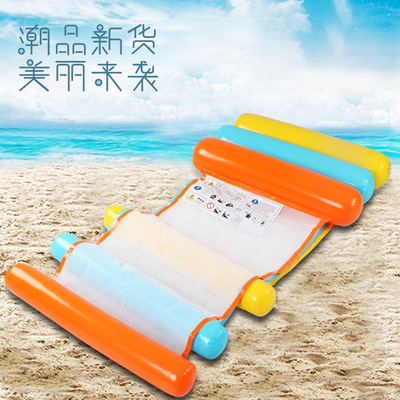 浮床网床成人水上充气浮毯游泳戏水玩具可折叠躺椅浮椅浮排游泳圈|ms