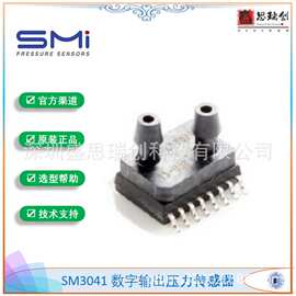 SMI数字输出SM3041-005-D-C-3-S压力传感器差压±35kpa气动控制