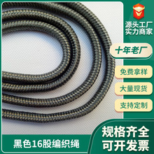��ɫ16�ɾ����K6mm���K�����ڰ�о�K���K���b�o���l��ñ�L߅���K