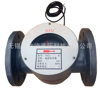 批发零售 YFQ-50II   YFQ-80II  油流发讯器