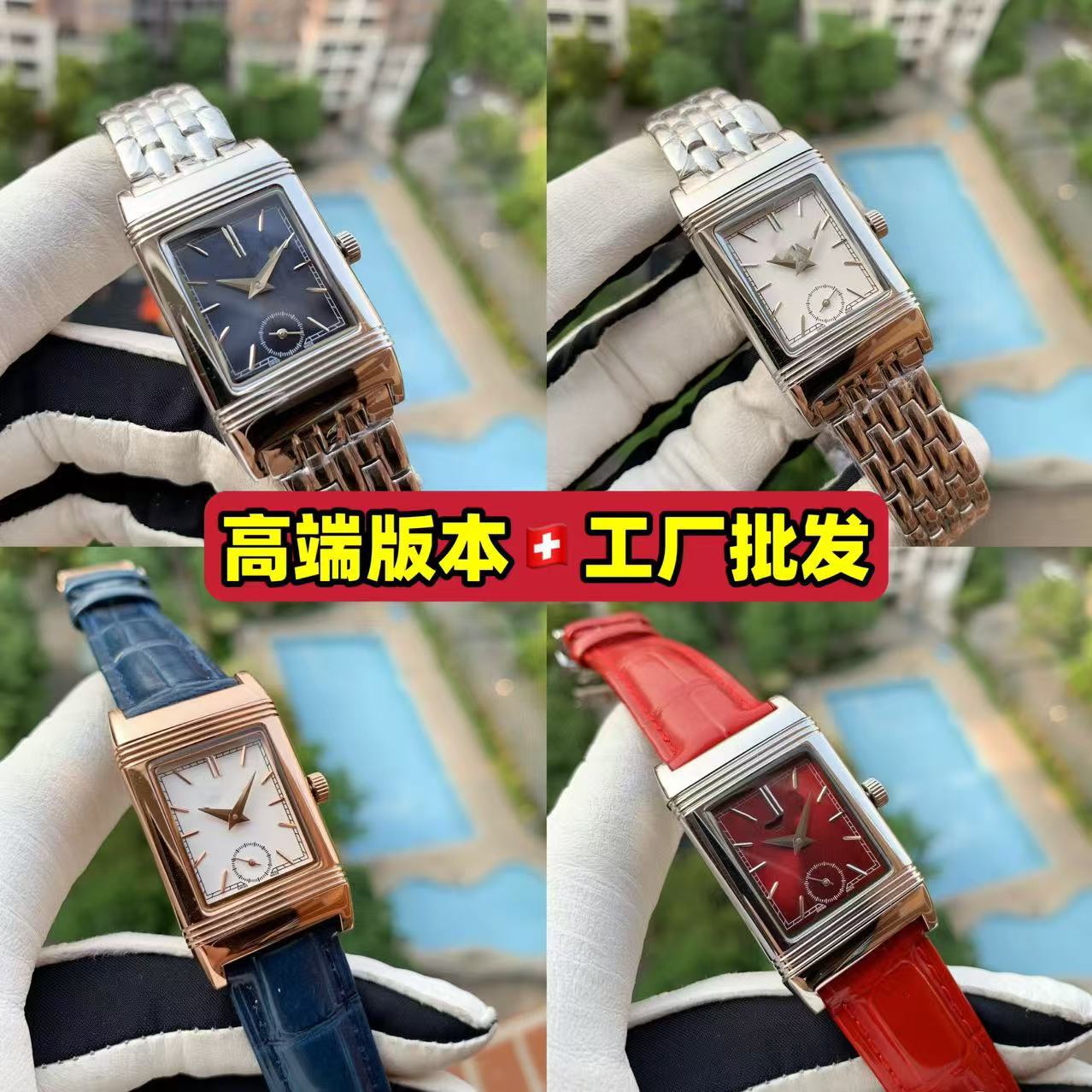 欧美长方形翻转手表女积大师皮带手表女士手表中性男表跨境手表