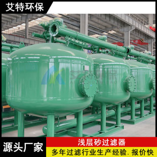 �S�ҹ��� ���B͸ǰ��ɰ���^�V�� ��ށK��ϴˮ����35m&sup3;/h