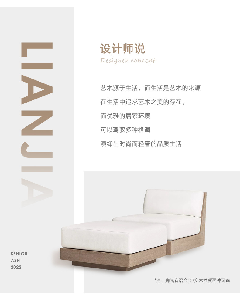 户外实木沙发_02.jpg