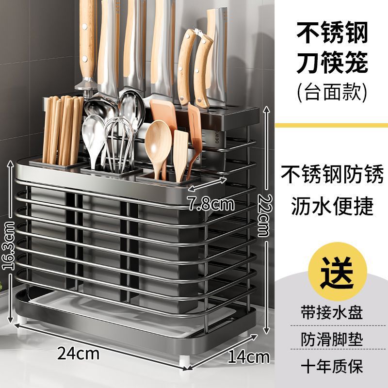 ステンレスナイフホルダー箸収納ボックス箸籠家庭用キッチン壁掛け式排水ラック多機能ホルダー|undefined
