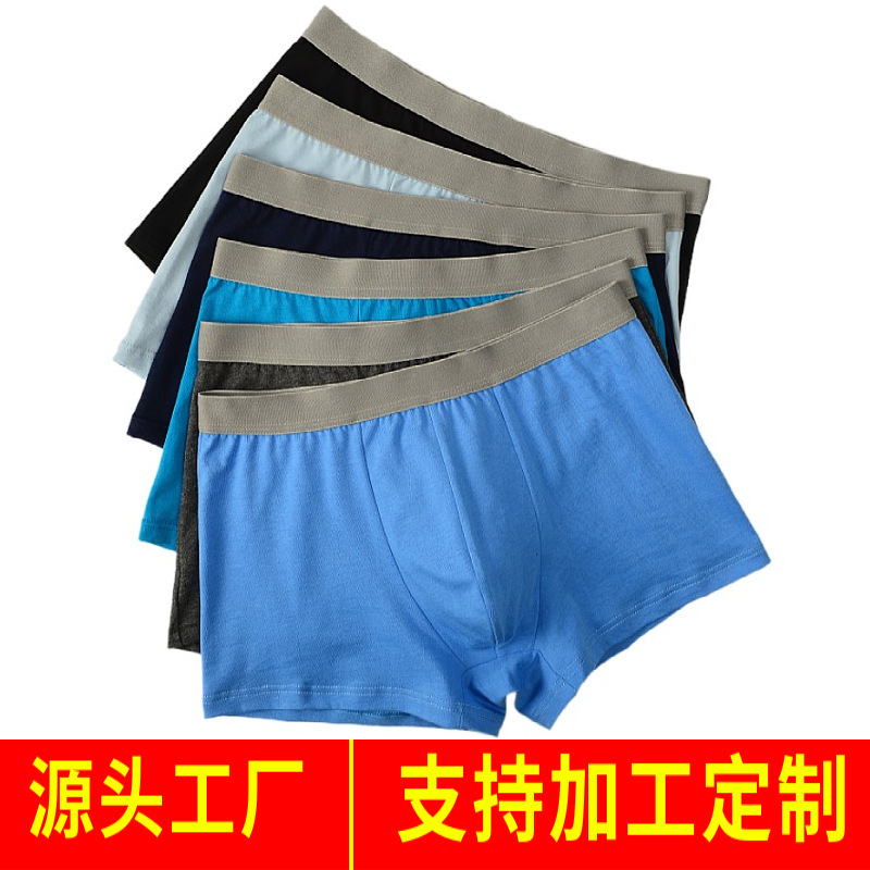 Processed and Customized Men's Underwear Boxer Pure Cotton Large Size Loose Mid-Waist Cotton Shorts Men's Sweat-Absorbent Breathable Boxer Briefs Processed and Customized Men's Underwear Boxer Pure Cotton Large Size Loose Mid-Waist Cotton Shorts Men's Sweat-Absorbent Breathable Boxer Briefs