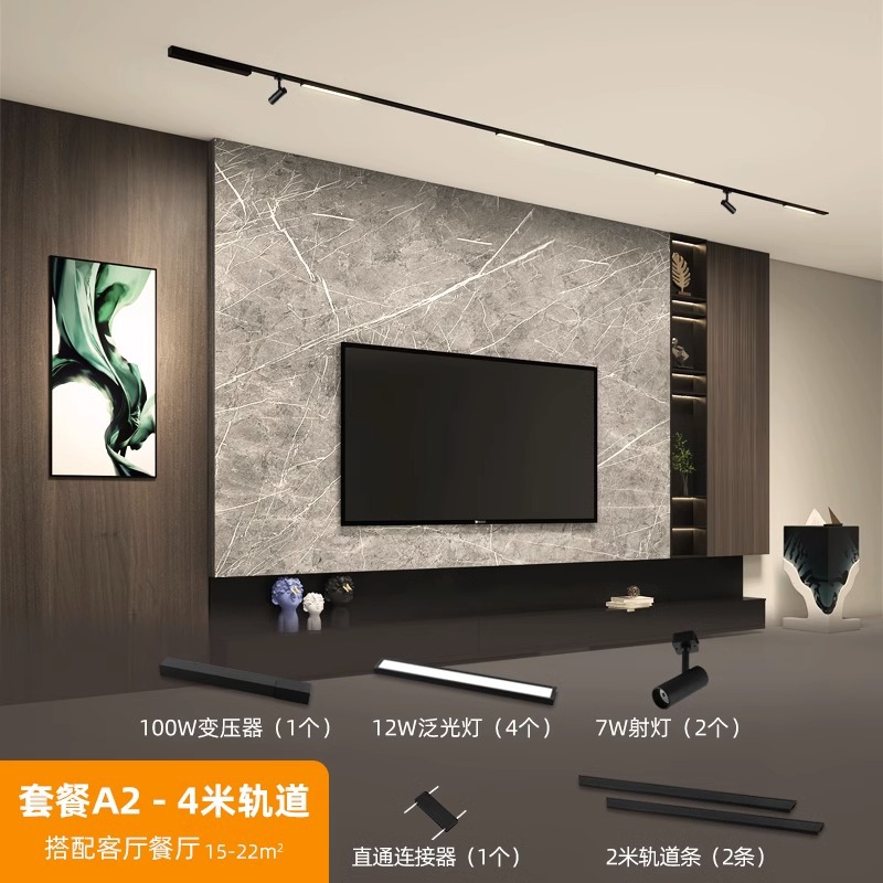 Single row 4-meter A2 package  + ¥425.00 