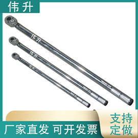 伟升机械式扭力扳手WSTG-2000 可调节扭矩扳手750-2000N.m方榫1寸