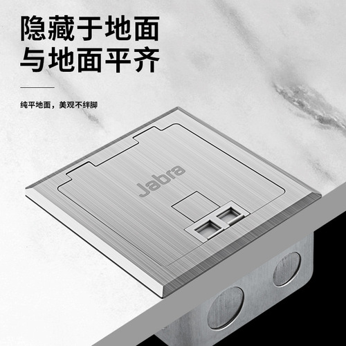 Jabra waterproof five-hole floor socket hidden open floor plug stainless steel floor seven-hole network socket