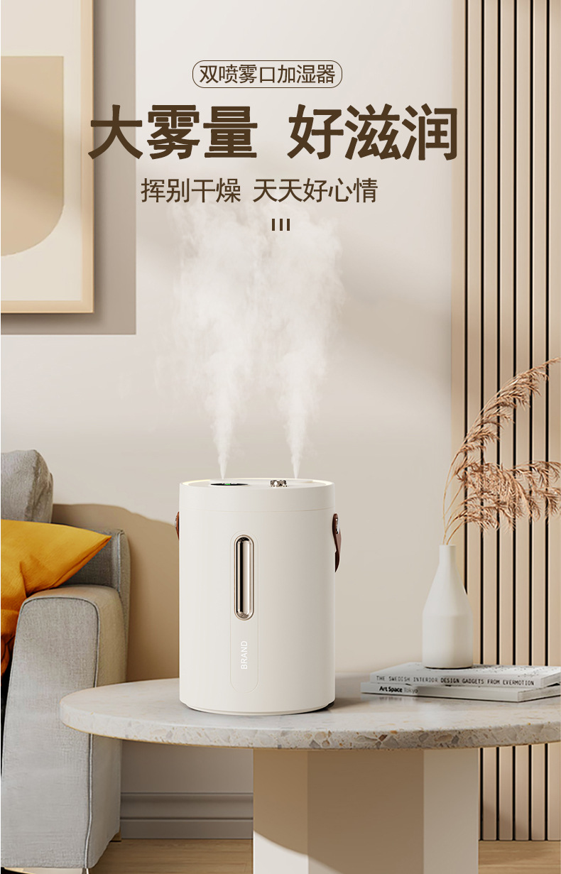 加湿器 大雾量