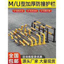 U��䓹ܷ�ײ�o��M�͓�܇���ؓ�·�ϵ�·�ڗUͣ܇����λ�����o��