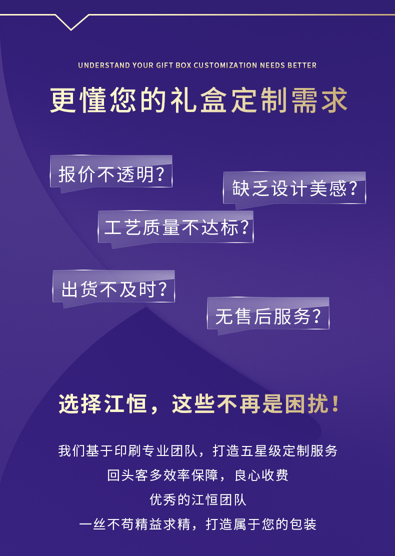 礼品盒定制_03