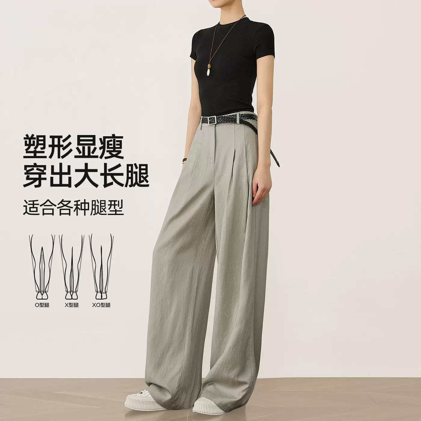 老钱风设计感阔腿裤女垂感宽松高腰休闲裤2026新款显瘦亚麻西装裤
