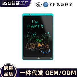 手写板;学习/早教机;钥匙扣及钥匙扣配件