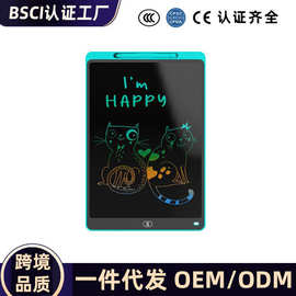 液晶画板手写板8.5/10/12/16寸儿童礼品Drawing board电子绘画板