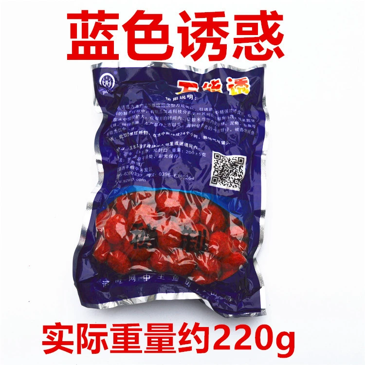 Большая упаковка Jianghe.com для креветок Шао Тривен Лобариан Лобстер рыболовная приманка Пиммор фильм фармацевтика Pharmaceae