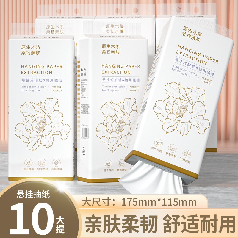 10 packs of hanging tissue paper for home use, made from natural wood pulp, skin-friendly facial tissue, wall-mounted toilet tissue