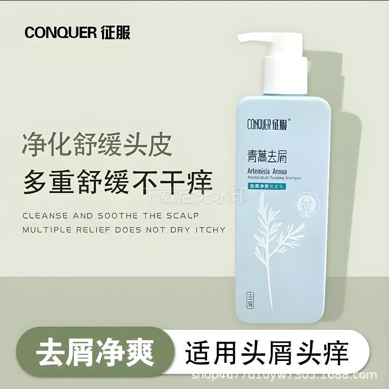 Shampoo