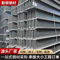 Q235工字钢价格_厂家直发_1688