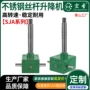 螺旋立式升降定制升降机