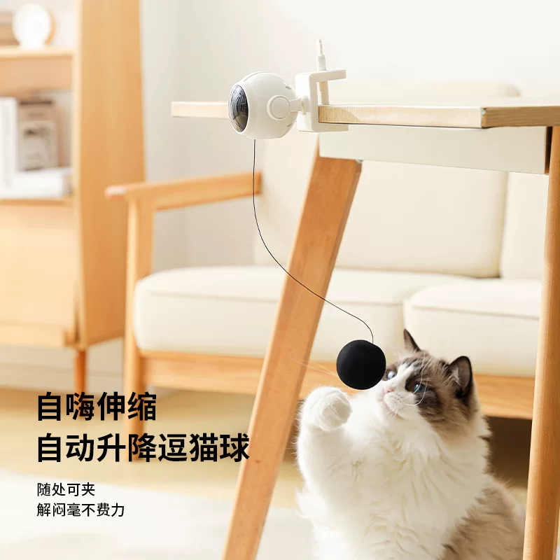 Electric automatic telescopic smart toy, cat