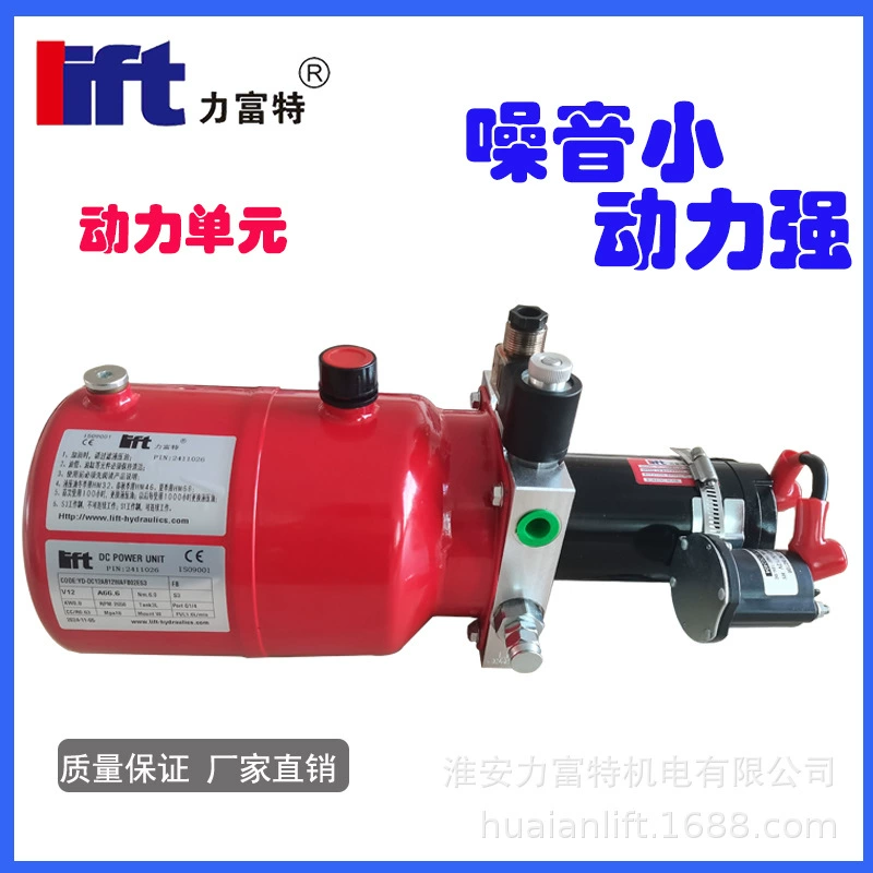 Производитель гидравлический силовой агрегат гидравлической насосной станции 12V мотор малый гидравлический комплект системы силовой станции