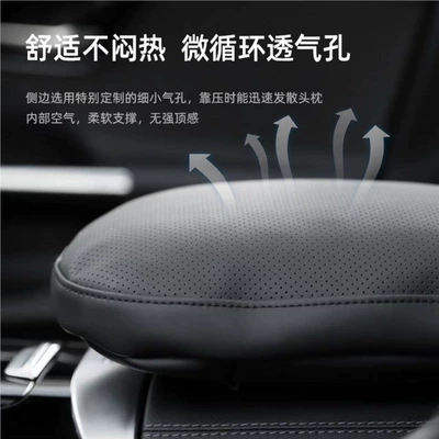 Suitable for Mercedes-Benz Maybach Headrest